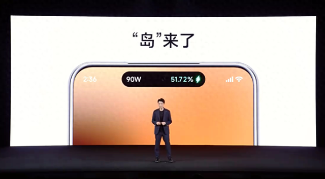 小米澎湃OS 3发布：“岛”来了、新桌面锁屏、超级小爱大升级