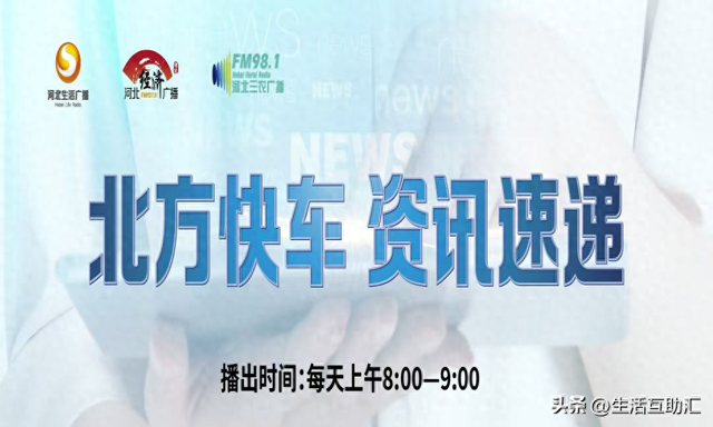 避暑游！秦皇岛出圈了 | 新变化！共享单车可上环城绿道