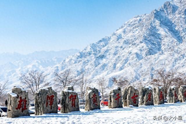 本周宁夏及西北地区旅游室外保暖指南适配全室外行程干冷多风气候