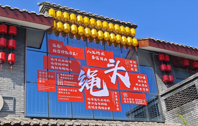 衡水绳头商街：激活文旅资源 助力区域经济高质量发展