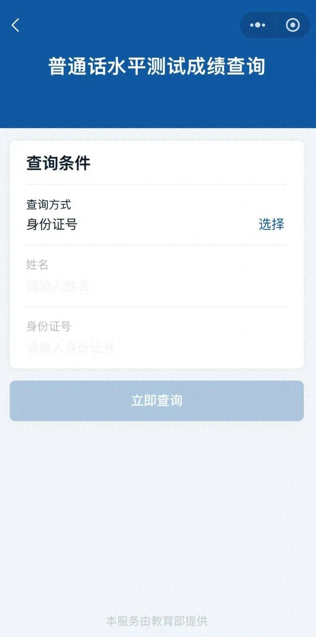 仪鸿志