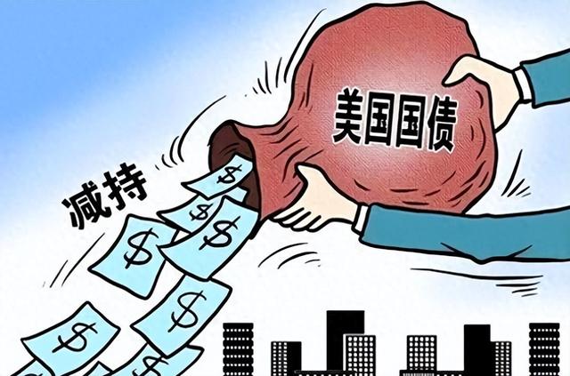 墙倒众人推？多国狂抛美债，中方又减257亿，特朗普硬气不起来了