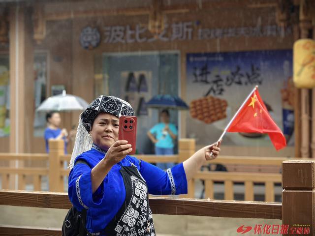 世界那么大 好想去怀化 | 吉首游客沉浸式体验榆树湾魅力