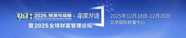 严管基金销售!“正收益” 宣传、直播打赏均被叫停