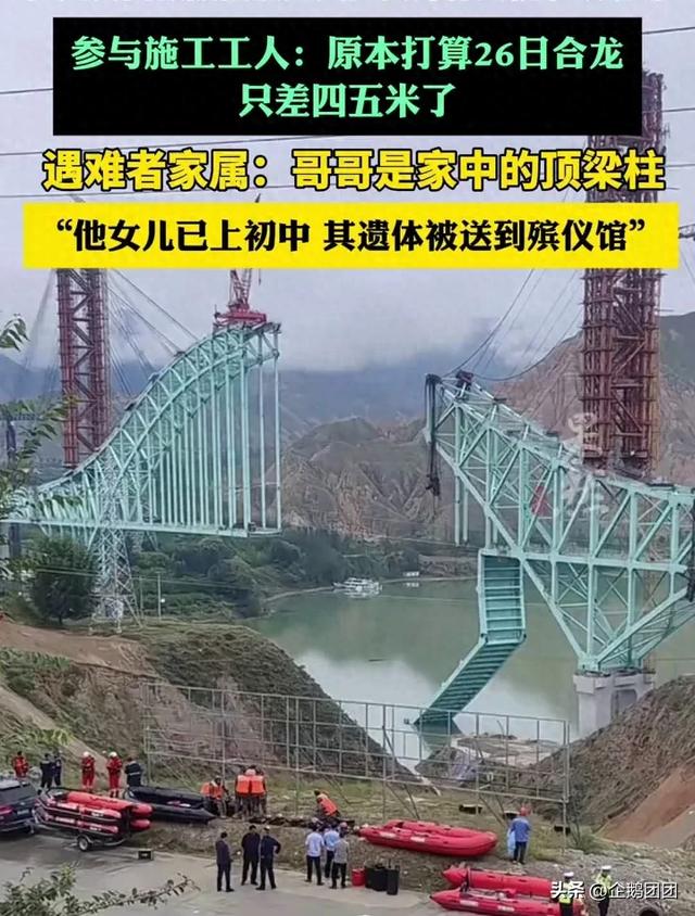 这座"世界第一跨"大桥为啥在合龙前塌了？带你分析背后的原因！