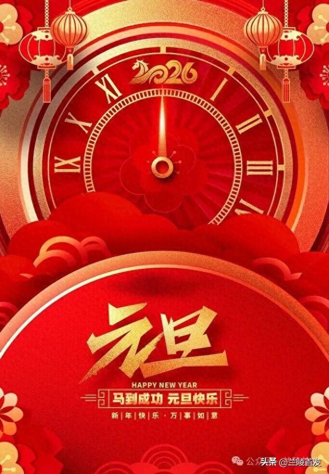 兰陵县博物馆开放公告