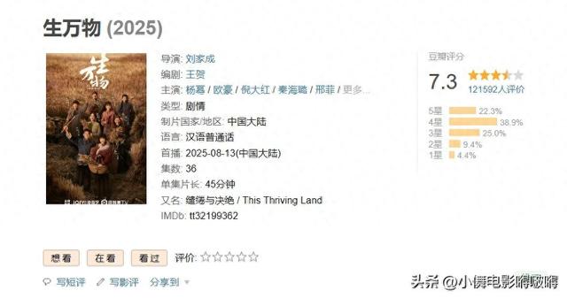 你说可怜世间万物是什么歌（离谱到家）