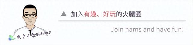 8月16日 15:00-18日 00:16 UmKA-1卫星启动SSTV图像传输，周末来图！