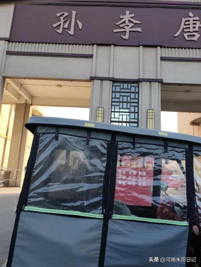 讲述我的写作故事58。《路边写写我的胡辣汤汤》。