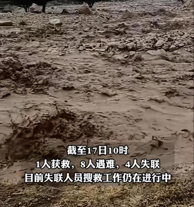 13人露营致10死，五个家庭天塌了，是野景点，无视当地人提醒危险