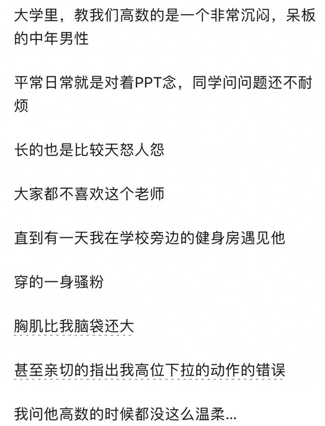 突然知道被瞒了很久的秘密是种什么体验？工作和生活当然不一样了