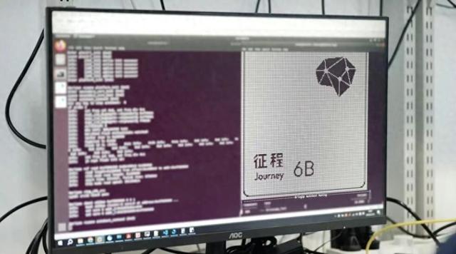 地平线征程6B成功点亮！18TOPS，助推高性价比一体机征战全球市场