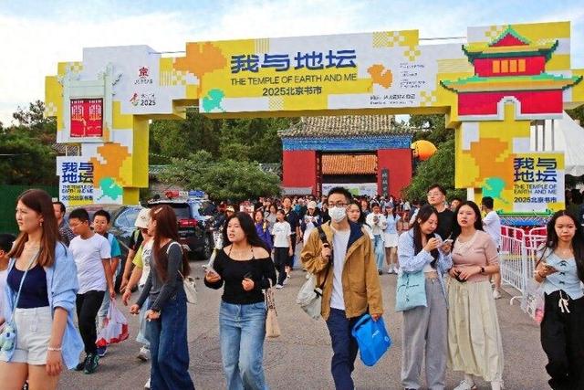 “我与地坛”北京书市激起全民阅读热潮