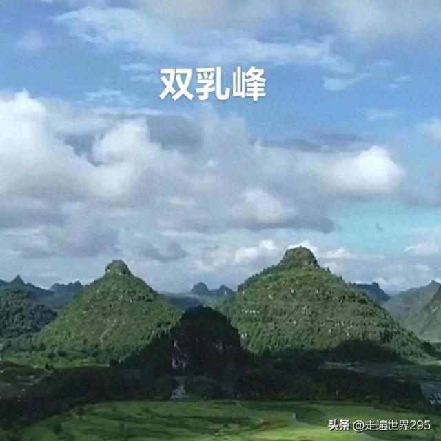 西安人去了贞丰和安龙，直言不讳：贞丰人和安龙人气质截然不同！