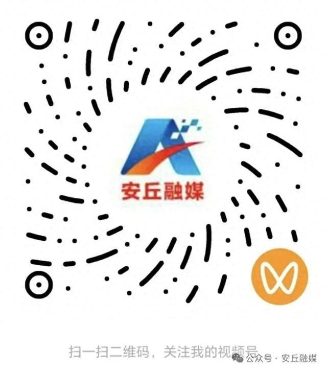 十一“云”自驾，央级媒体打卡潍坊安丘天路!