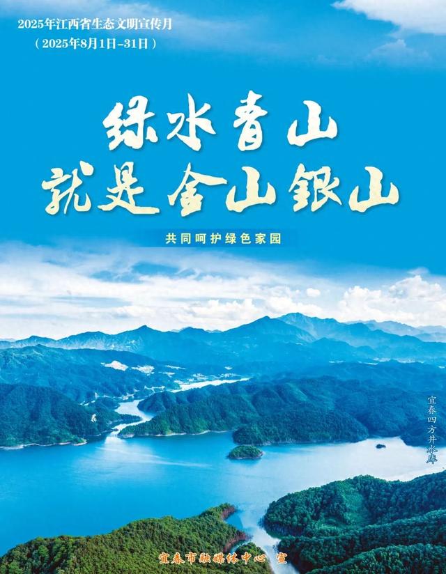 这样的宜春，你慕了吗？