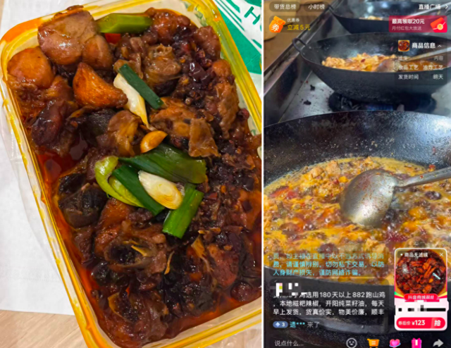 直播救活夫妻店：县城没有主理人，只有守店人