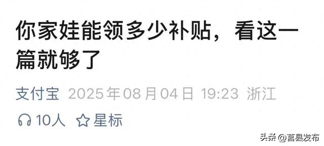 刚刚，支付宝发布重要消息