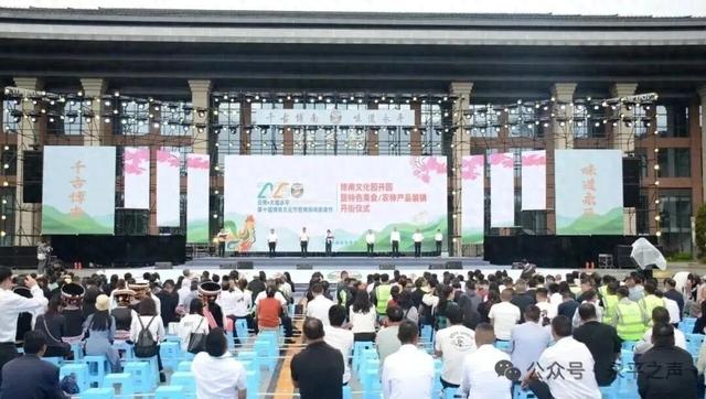 “美食+文旅+赛事”攒劲起势，永平向新向好向幸福