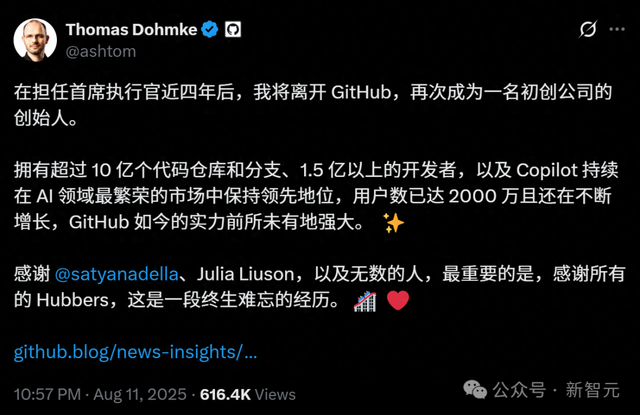 一觉醒来，GitHub没了？CEO辞职，微软接管，开发者天塌了