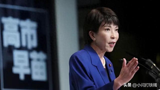 高市祸闯大了，普京也出手了，美国拒绝兜底，特朗普补上致命一刀