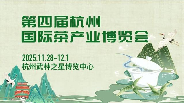 十一月末的茶都杭城，去哪里才能暖胃暖身又暖心？