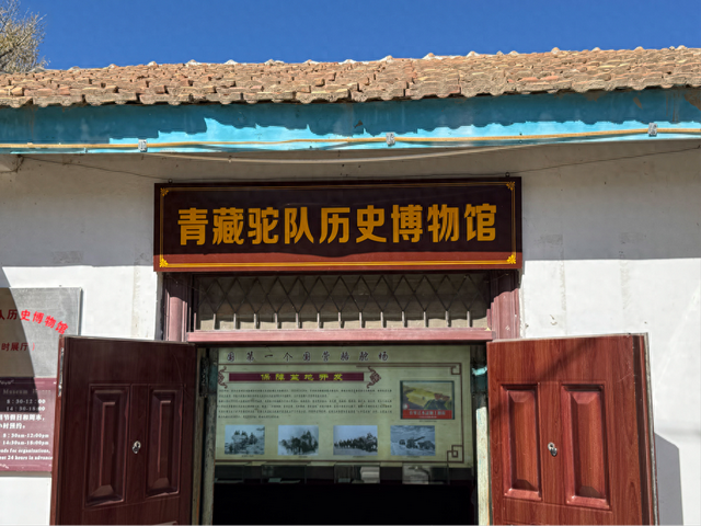 驼铃传薪火 驼场启新程