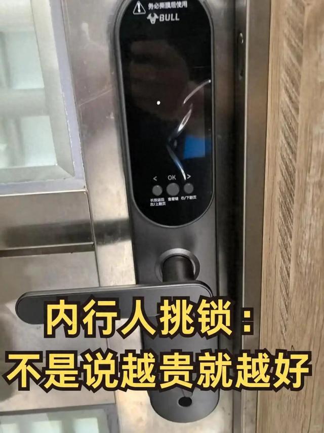 “指纹锁”正逐渐退出中国家庭？听开锁师傅说完，我才恍然大悟！