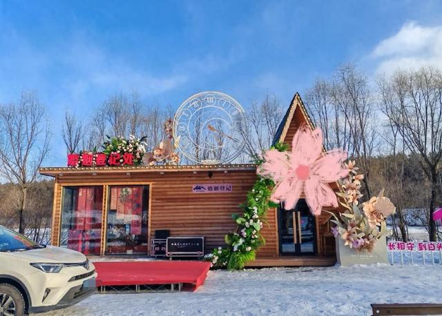 吉林长白山婚姻登记处上线：领证情侣终身免门票游长白山景区，已有20多对情侣完成登记