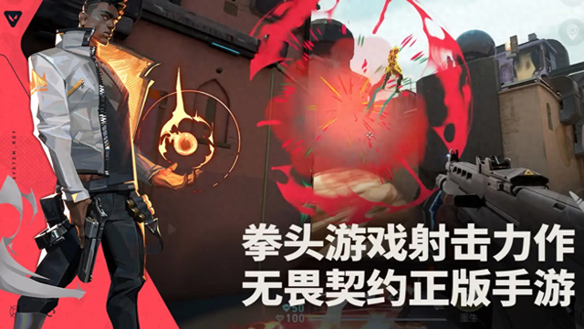 LOL新手适合什么英雄用什么英雄好（无畏契约新手必入英雄清单选对角色直接上大分）