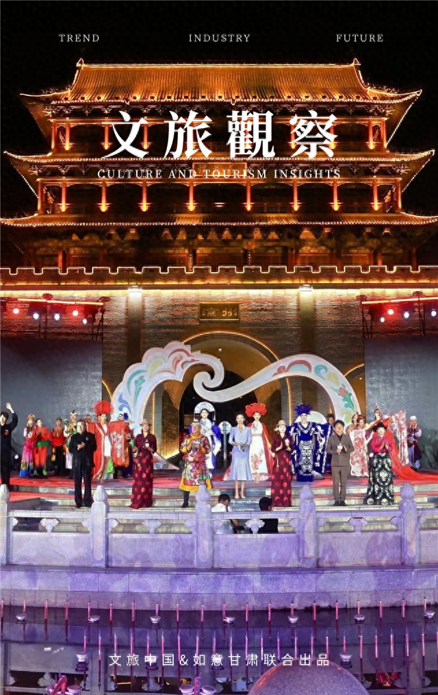 【媒体聚焦】文旅中国聚焦甘肃，助力“丝路文旅新媒体创作计划”