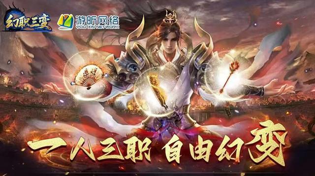 冰火娃3攻略（不用重练号冰雪传奇幻变三职业一个号玩遍战法道）