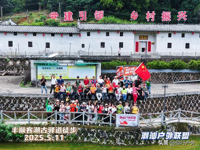 丰顺丰良客潮古驿道 丰良斜塔徒步