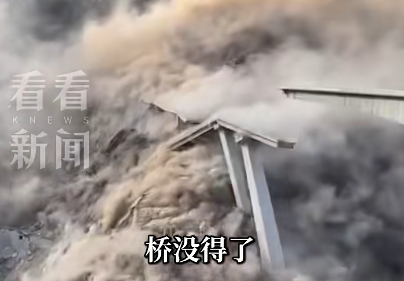 突发！四川阿坝红旗特大桥发生垮塌，最新情况↗️