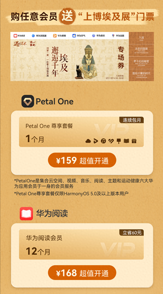魔都City Walk新灵感：去7×24小时不闭馆的上博埃及展看看！