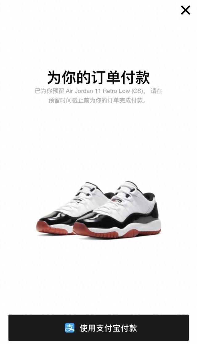 nike专属购买权怎么拿（NIKE为了提升您的购物体验）