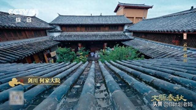 推荐一个特别棒的文史类纪录片——《文脉春秋》