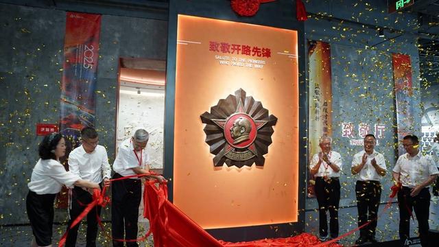 缅怀筑路英烈 四川雅安“康藏天路”致敬厅揭幕