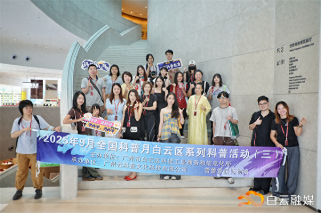 “闻见”科学！这场“嗅觉课堂”让公众解锁探索世界新维度