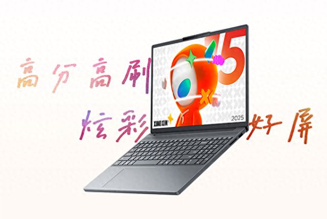OLED笔记本已很便宜，联想华硕惠普这三款都很能打，最低3199元
