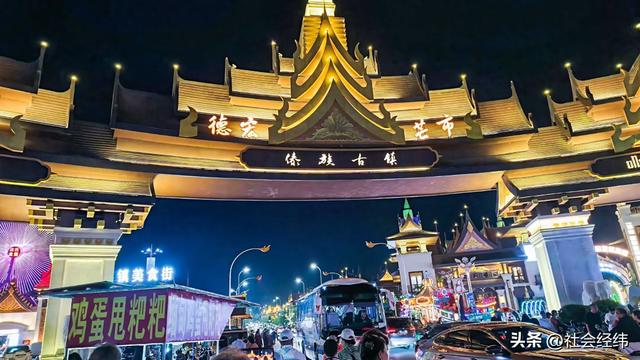 边境黎明之城藏古韵，芒市傣族古镇，一站式感受傣文化魅力