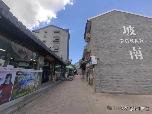 从最初的浙闽古驿道，到现在的网红打卡地，温州这条老街等你探秘