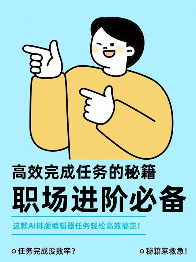 微信公众号图片尺寸多少（新手做公众号排版）