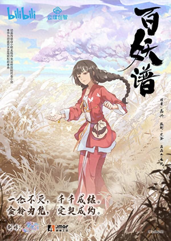 传奇网站妖杀版本（2022年剧本杀有哪些IP本）