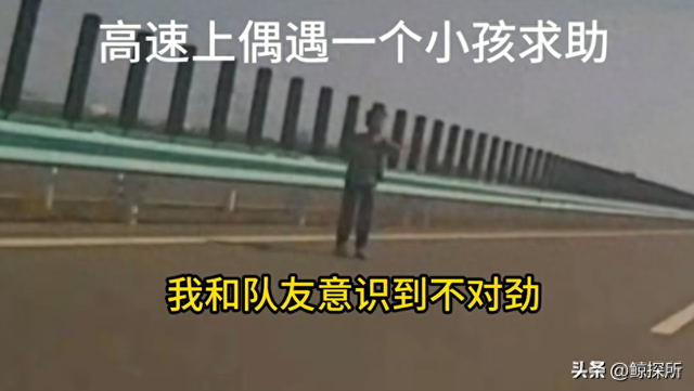 太狠心！男孩被父亲扔在国道上，母亲走路回去找，后续更让人寒心