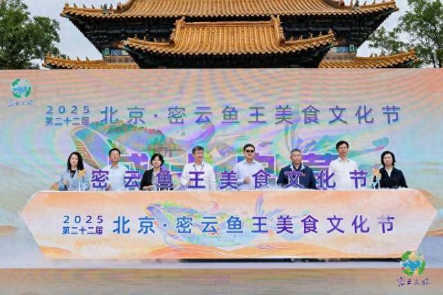 6条特色线路邀市民游客金秋游密云
