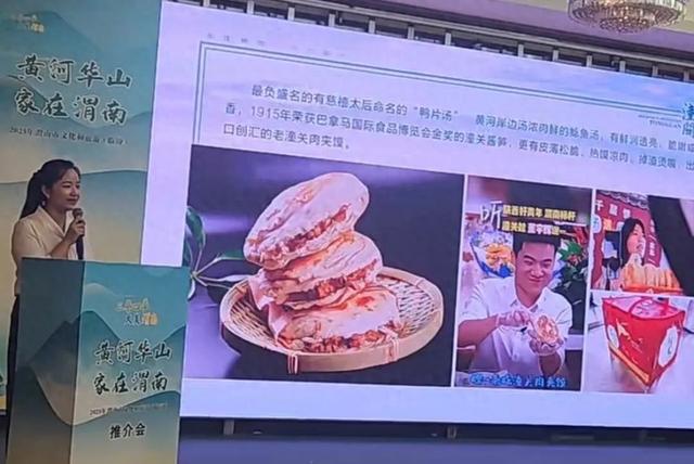 潼关文旅走进临汾、开封 共绘跨区域文旅新画卷