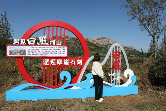 日照新增一处打卡点！位置→