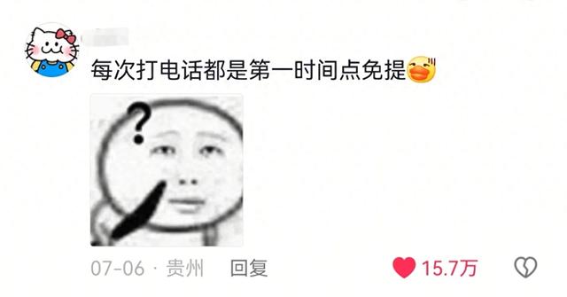 突然意识到自己不再年轻的瞬间，内容过于真实
