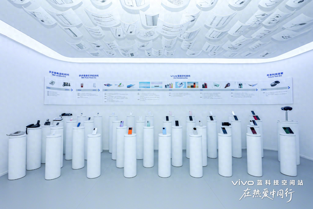 vivo Vision 探索版发布：开启三十而立的新篇章